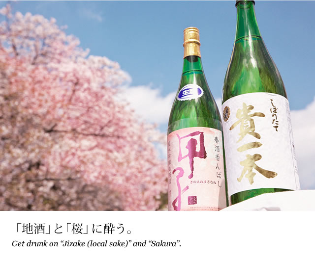 Japan Jizake Cooperative.